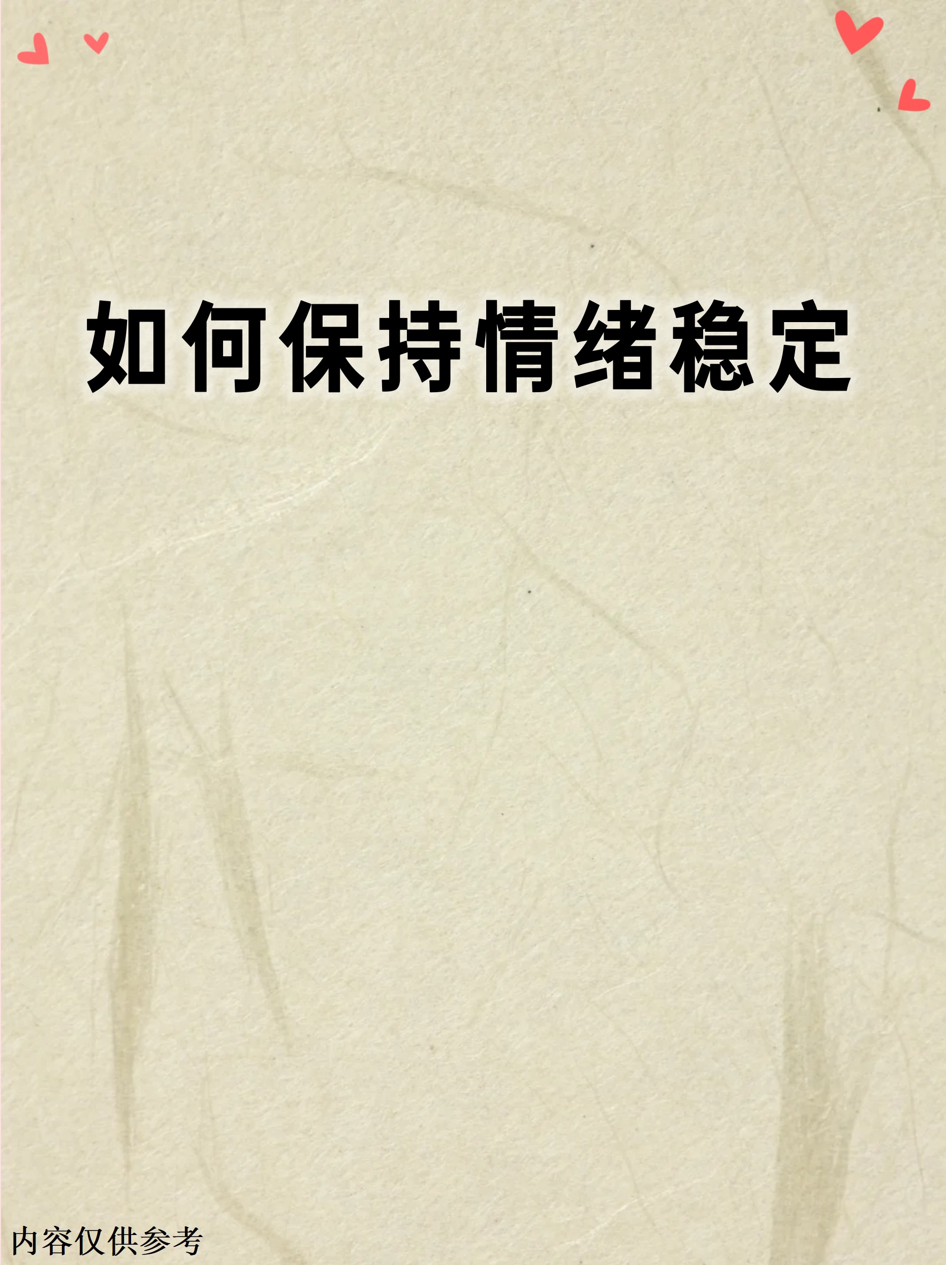 核心状态保持高位，输出稳定可靠